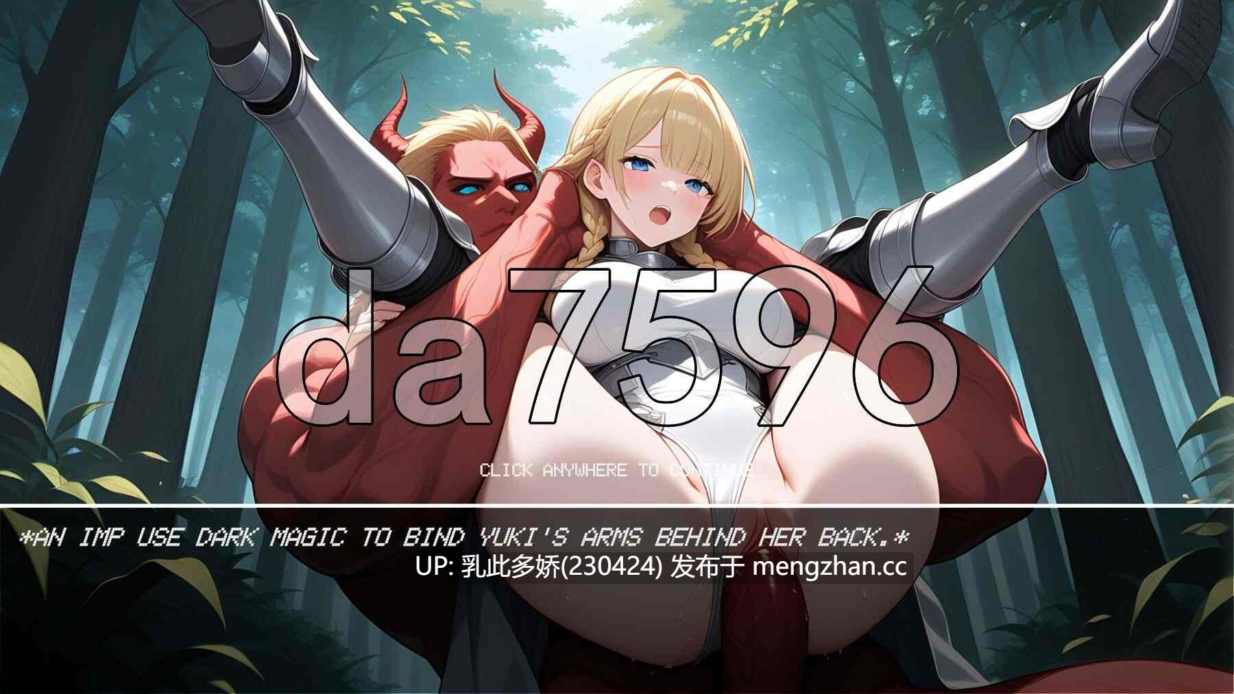 7[日式ACT新作] 怪物幸存者 Monster Survivors V0.4 机翻步兵版 [3.30G]-第5张图片-萌站