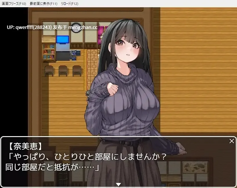 【RPG | 机翻】ペンションからの脱出 【728MB】-第4张图片-萌站
