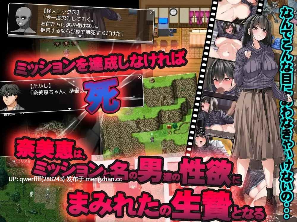 【RPG | 机翻】ペンションからの脱出 【728MB】-第5张图片-萌站