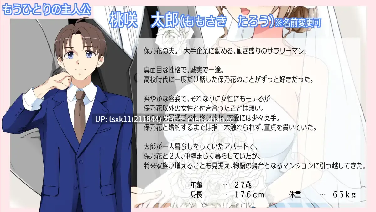 [PC][RPG/汉化/NTR人妻/2D]沉溺于露出的人妻遭到ntr 露出に目覚めた人妻は寝取られる v1.03 AI汉化版+全CG存档 [1.22GB]-第5张图片-萌站