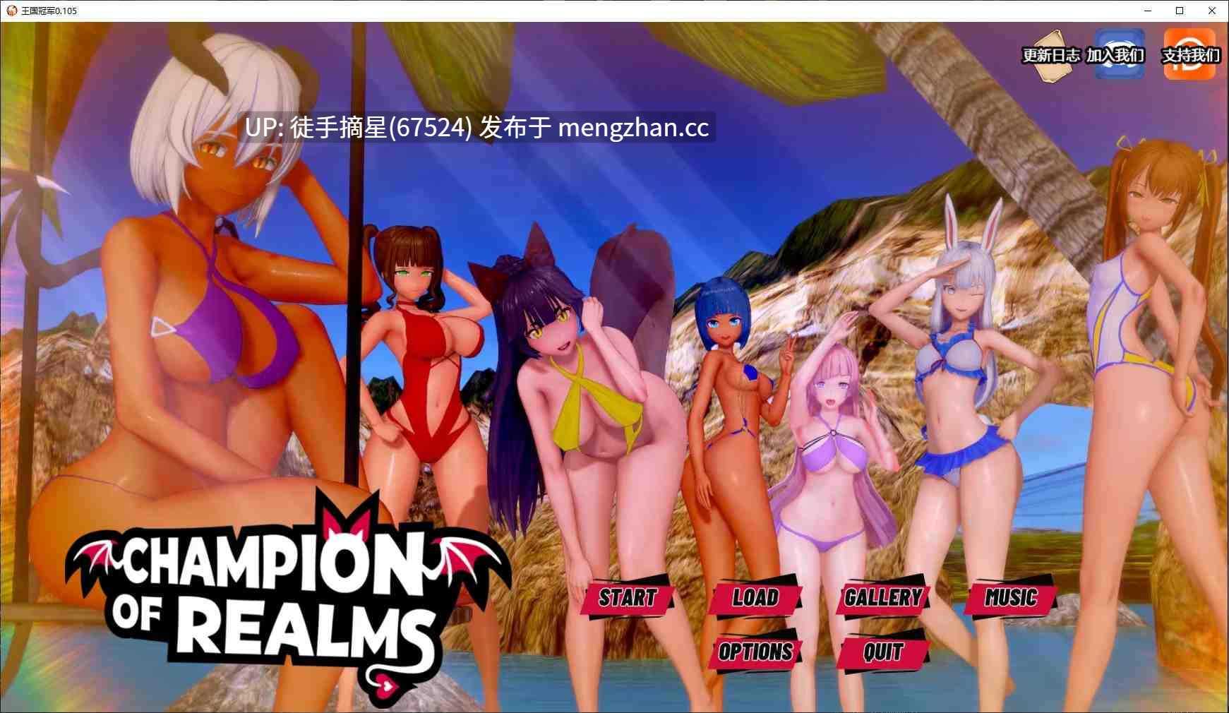 萌站汉化【日系SLG/AI汉化/后宫】 Champion of Realms 0.105 AI汉化版【PC/5G/更新】