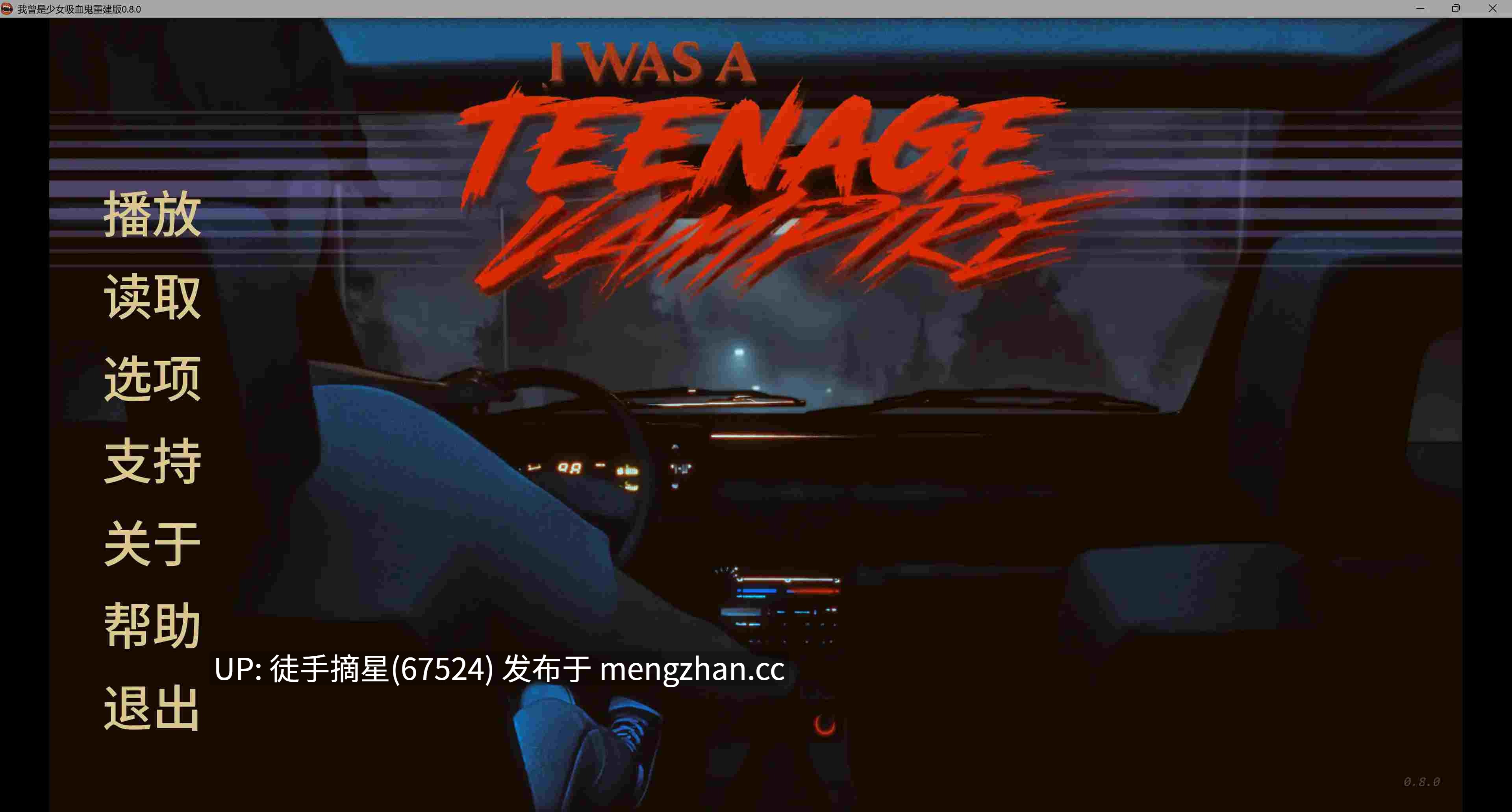 萌站汉化【欧美SLG/AI汉化/2D】 I Was a Teenage Vampire Rebuild 重建版0.8.0 AI汉化版【PC/5.29G/更新】-第2张图片-萌站 萌站汉化【欧美SLG/AI汉化/2D】 I Was a Teenage Vampire Rebuild 重建版0.8.0 AI汉化版【PC/5.29G/更新】-第2张图片-萌站