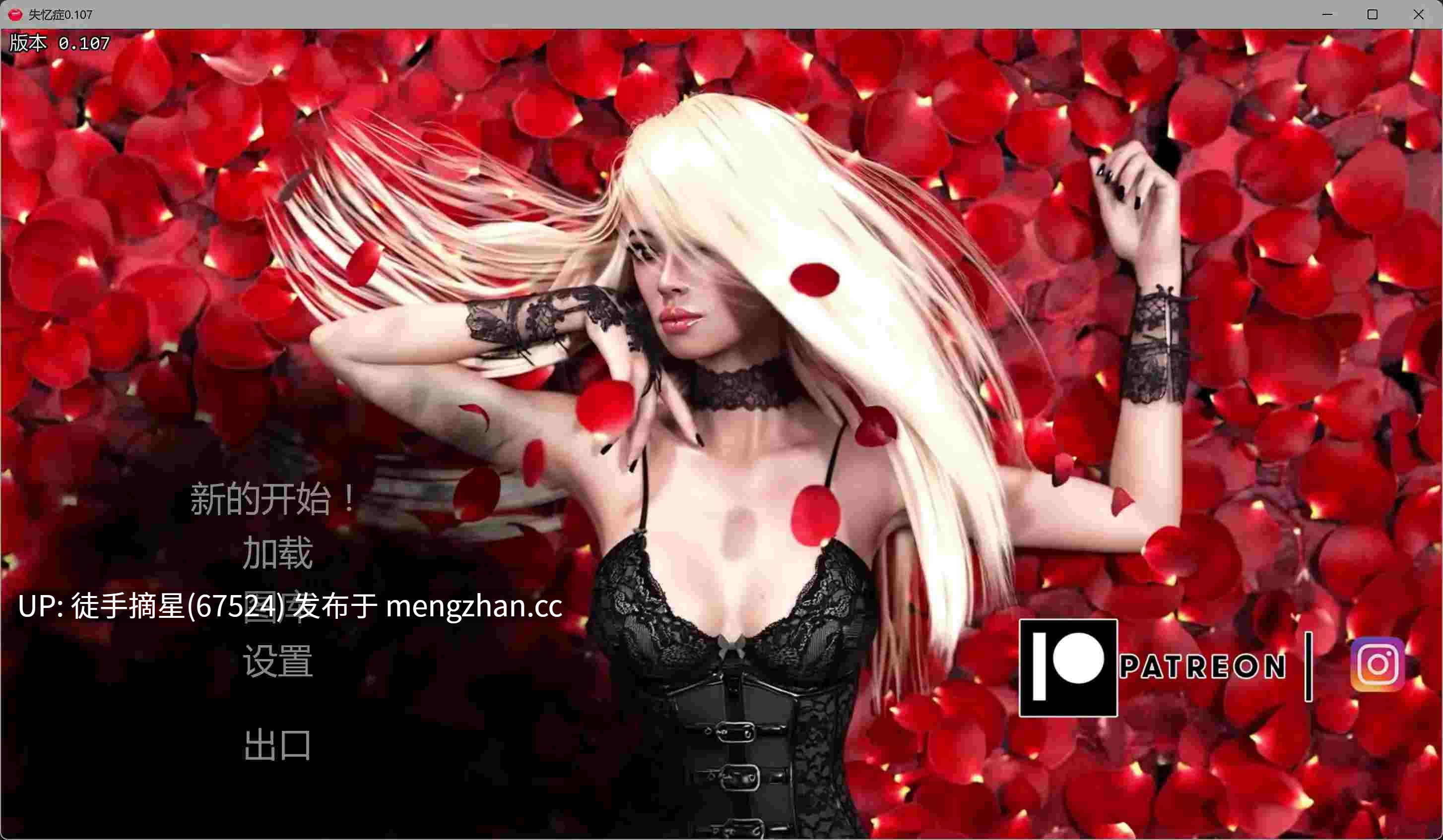 萌站汉化【欧美SLG/AI汉化/3D】 Amnesia 0.107 AI汉化版【PC/3.56G/更新】