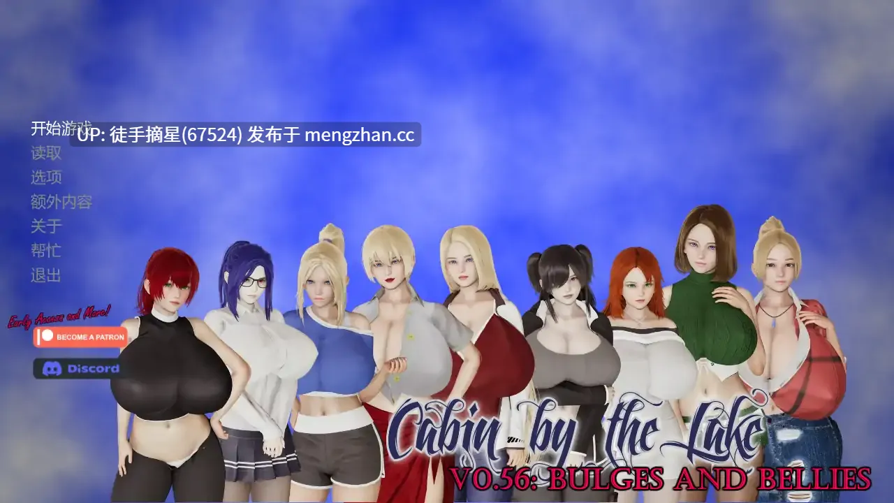 萌站汉化【亚洲SLG/AI汉化/沙盒】 Cabin by the Lake v0.56d AI汉化版【PC/3.50G/更新】