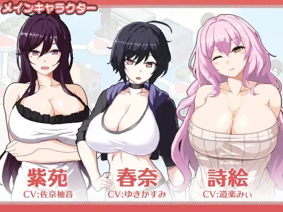 [PC/官中/SLG/低价]乱交骰子 美女母女与骰子眼的下场 ORGY DICE 美人母娘とサイの目のゆくえ v1.0.2 官方中文版-第1张图片-萌站
