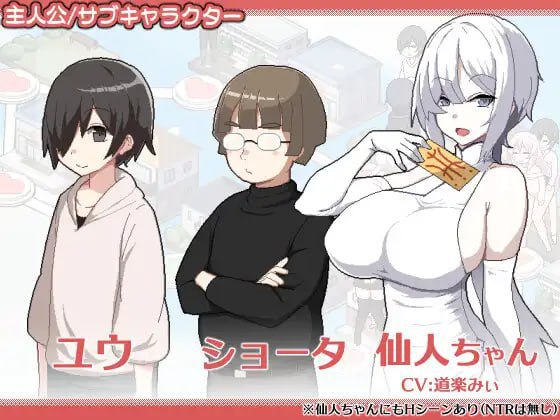 [PC/官中/SLG/低价]乱交骰子 美女母女与骰子眼的下场 ORGY DICE 美人母娘とサイの目のゆくえ v1.0.2 官方中文版-第2张图片-萌站