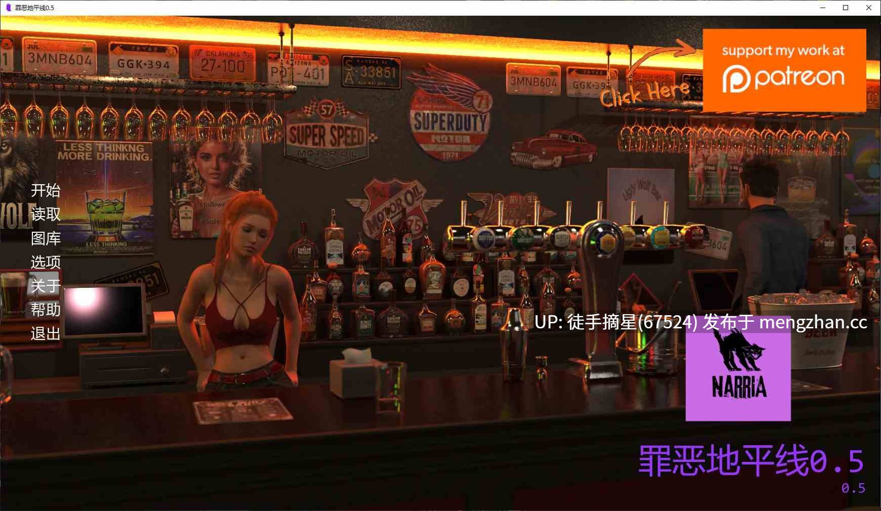 萌站汉化【欧美SLG/AI汉化/后宫】 Sinful Horizon 0.5 AI汉化版【PC/1.7G/更新】