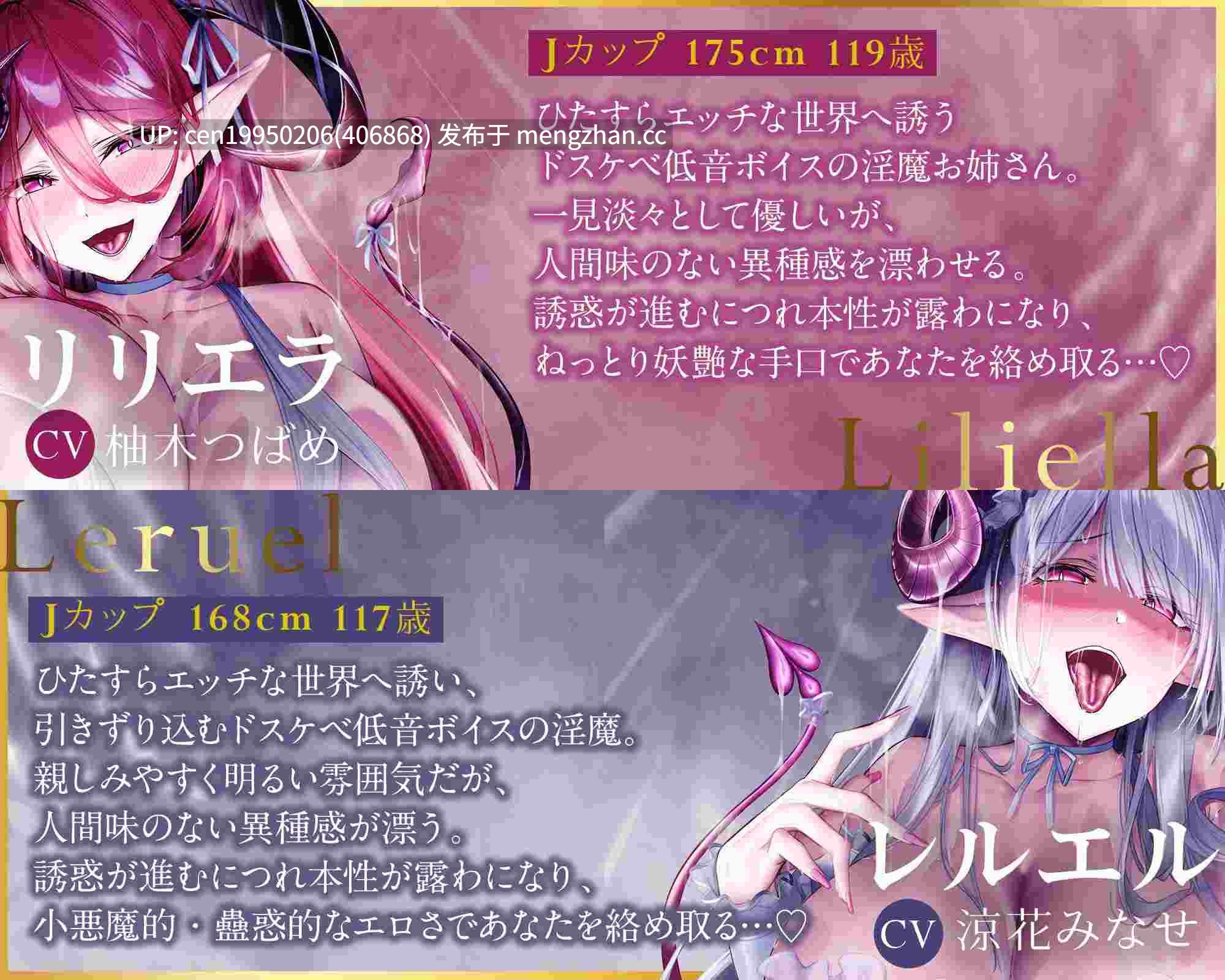 【1.6G】【無限搾精×低音オホ声】⚠️催眠解除なし⚠️誘・惑・催・眠【心情代弁】-第3张图片-萌站