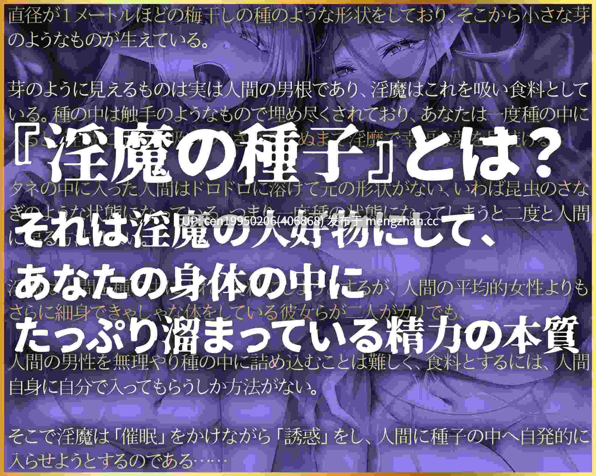 【1.6G】【無限搾精×低音オホ声】⚠️催眠解除なし⚠️誘・惑・催・眠【心情代弁】-第4张图片-萌站