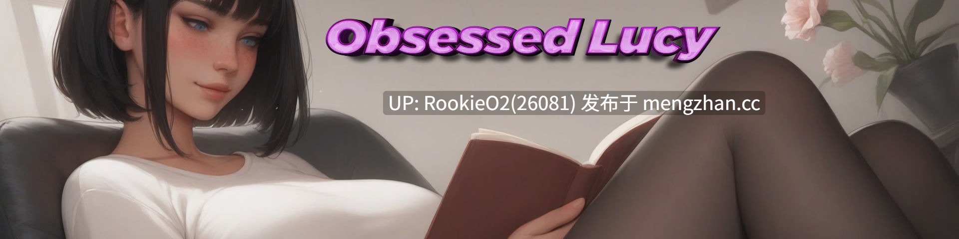 【SLG/官中/怀孕/巨乳/PC】痴迷的露西 / Obsessed Lucy Update 3 官方中文版【583M】-第4张图片-萌站 【SLG/官中/怀孕/巨乳/PC】痴迷的露西 / Obsessed Lucy Update 3 官方中文版【583M】-第4张图片-萌站