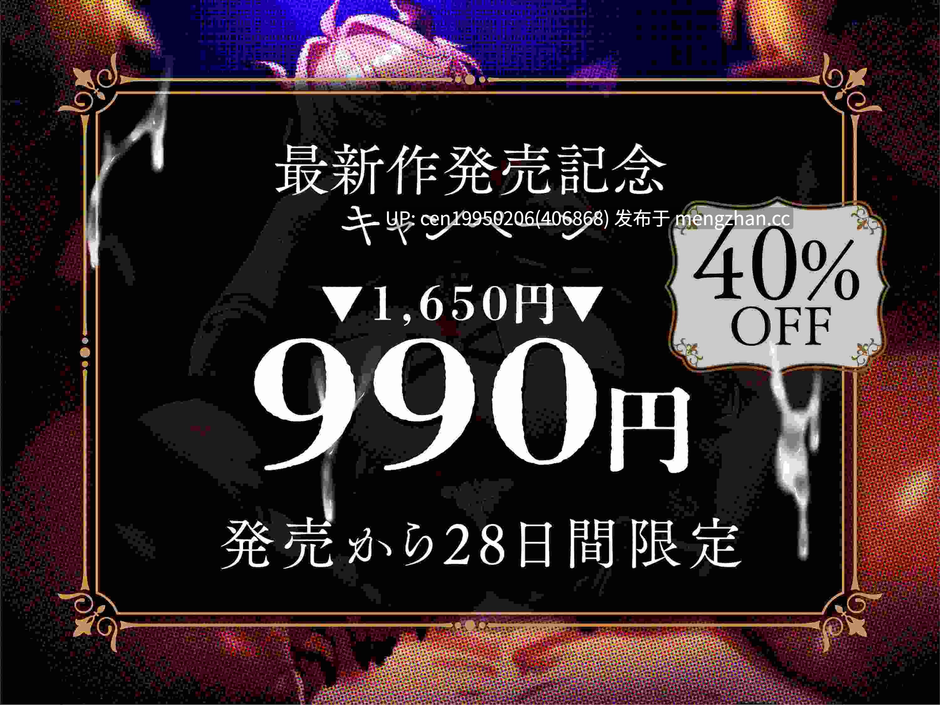 2.65G 僕が眷属【エサ】になった日-第4张图片-萌站