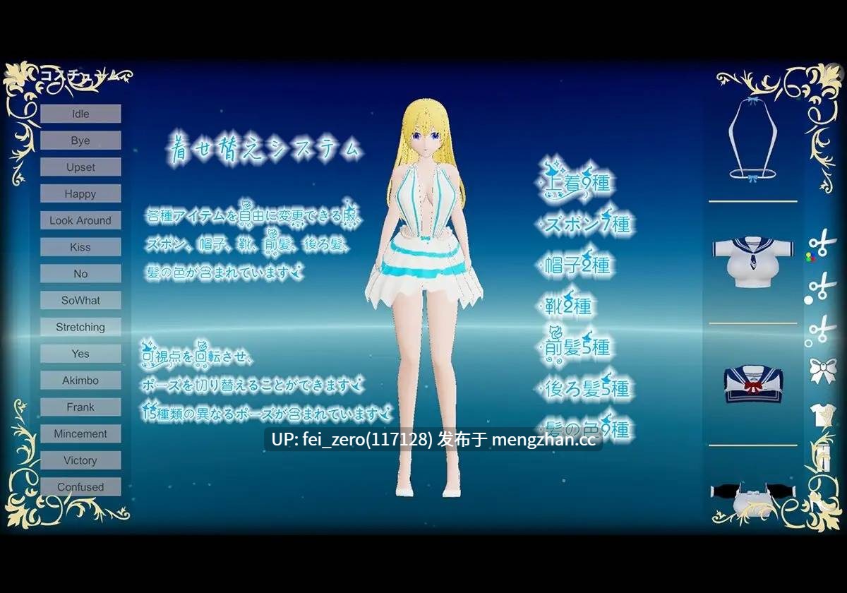 【PC/RPG/官中】RJ01083344 The Elder Goddess [Bunny Alice Games]-第4张图片-萌站