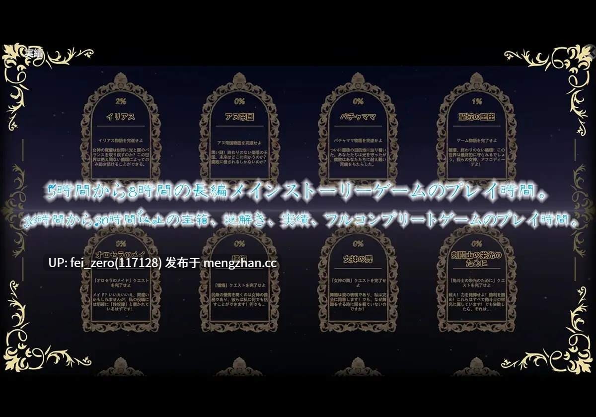 【PC/RPG/官中】RJ01083344 The Elder Goddess [Bunny Alice Games]-第7张图片-萌站