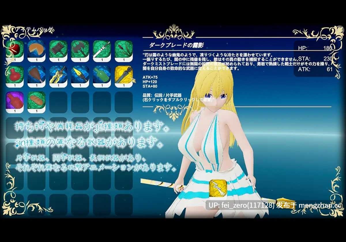 【PC/RPG/官中】RJ01083344 The Elder Goddess [Bunny Alice Games]-第9张图片-萌站