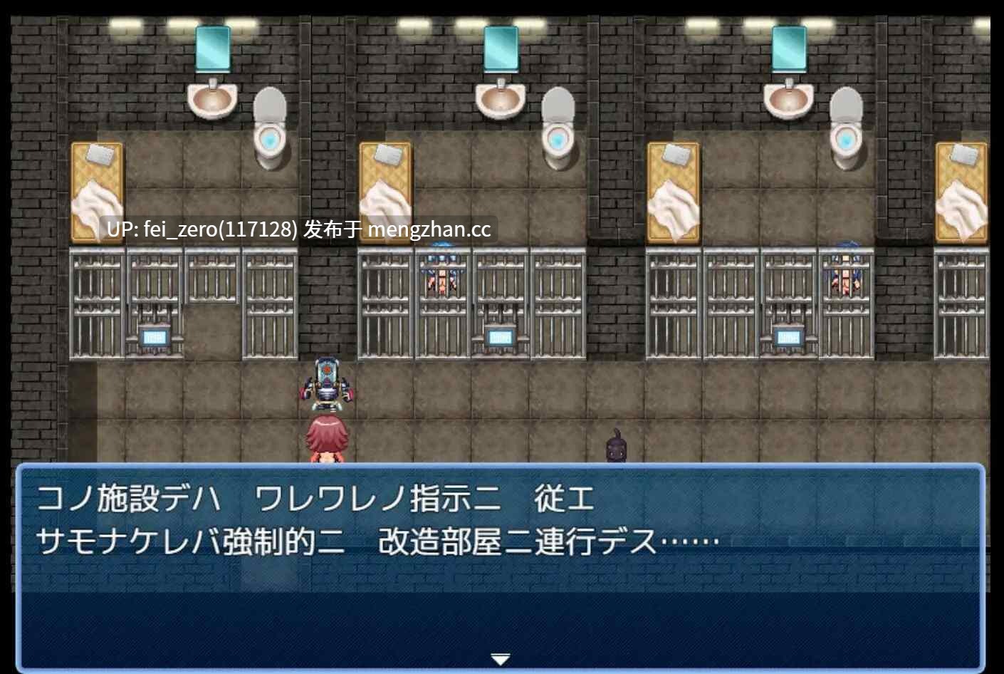 【PC/RPG/机翻汉化】RJ01083982 ダルマエスケープ 無人調教施設から脱出せよ! [アキ博士の研究所]-第3张图片-萌站