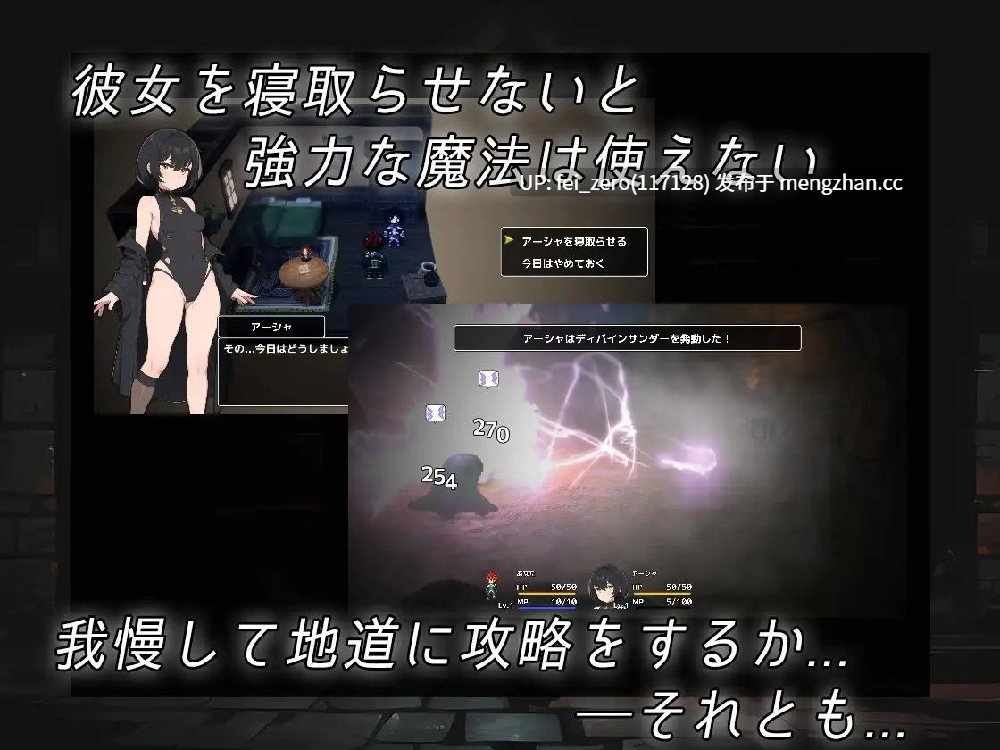 【PC/RPG】RJ01084561 寝取らせダンジョン -迷宮少女は人の夢を見るか- [コキコキボイズ]-第3张图片-萌站