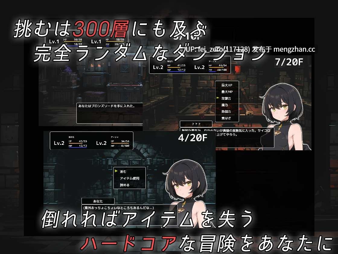 【PC/RPG】RJ01084561 寝取らせダンジョン -迷宮少女は人の夢を見るか- [コキコキボイズ]-第5张图片-萌站