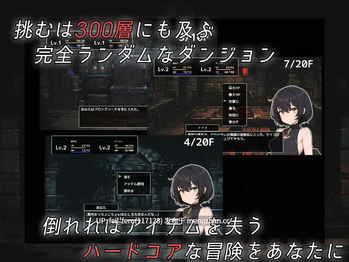 【PC/RPG】RJ01084561 寝取らせダンジョン -迷宮少女は人の夢を見るか- [コキコキボイズ]-第6张图片-萌站