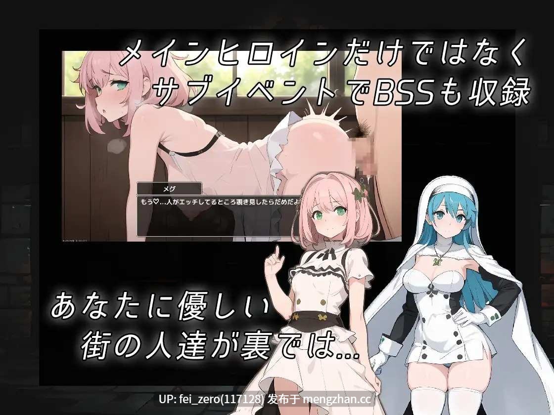 【PC/RPG】RJ01084561 寝取らせダンジョン -迷宮少女は人の夢を見るか- [コキコキボイズ]-第8张图片-萌站