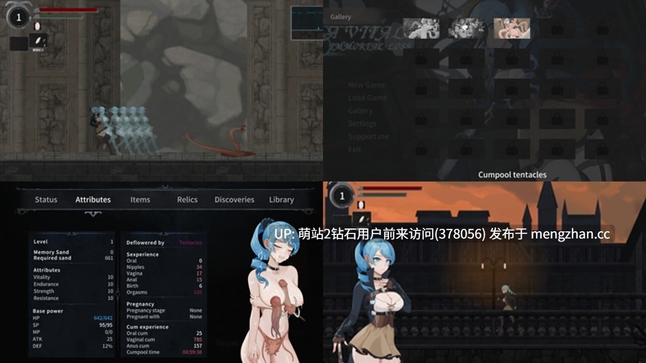 [女骑士异种巨根堕落][催淫触手调教][官中动态][高洁玷污] 永恒的欠损 永恆的欠損La Vitalis Immortal Loss Ver0.41. 官方中文 [3.60GB]-第7张图片-萌站
