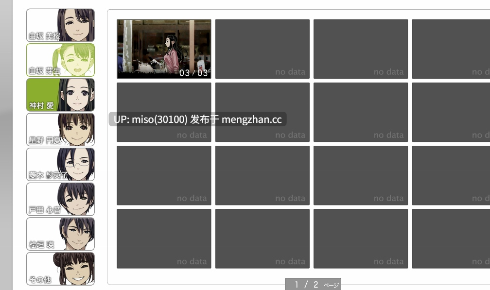 友爱俱乐部原版1.00＋重制版【PC/ADV】-第5张图片-萌站