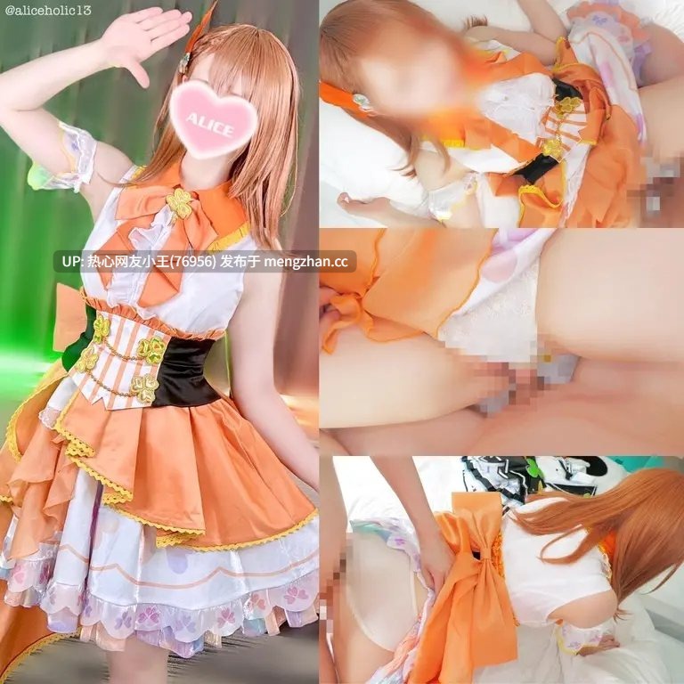 [AliceHolic13] fantia 3892751