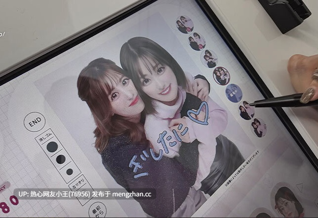 HMN-559 美谷朱音和山岸绫花的完全私密性爱全记录！关系超好的AV女优倒贴野战接吻带回酒店...通宵留宿中射后宫-第4张图片-萌站