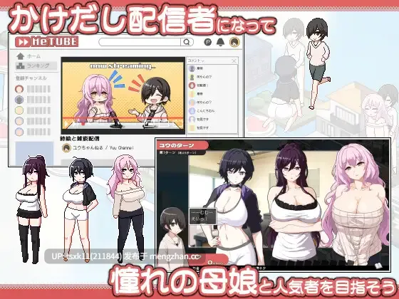 [PC][热门SLG/官中/存档]乱交骰子 美女母女与骰子眼的下场 ORGY DICE 美人母娘とサイの目のゆくえ v1.02 官方中文版+存档 [1.01GB]-第2张图片-萌站