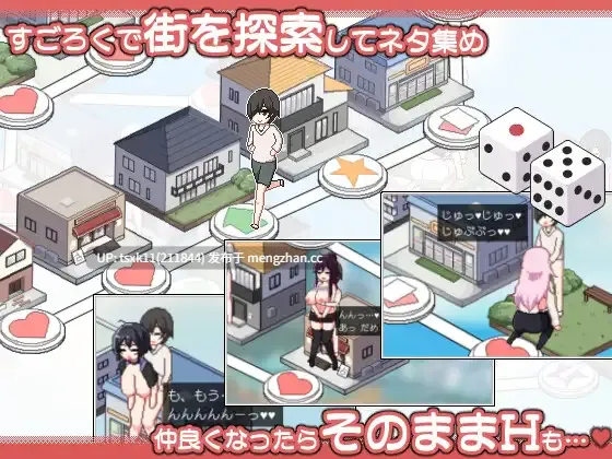 [PC][热门SLG/官中/存档]乱交骰子 美女母女与骰子眼的下场 ORGY DICE 美人母娘とサイの目のゆくえ v1.02 官方中文版+存档 [1.01GB]-第3张图片-萌站