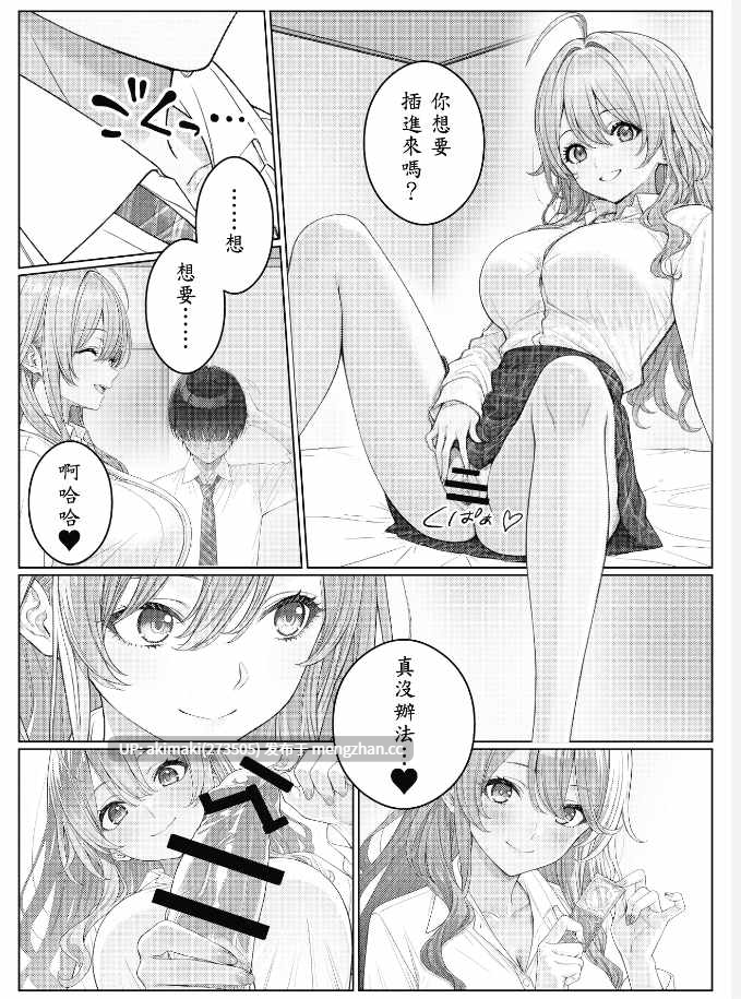 [岸和田BASE (きしわだべーす)] 一軍女子の赤点回避に協力したら…1-2-JK/诱惑勾引/口交/乳交[785M] 4k高清-第7张图片-萌站