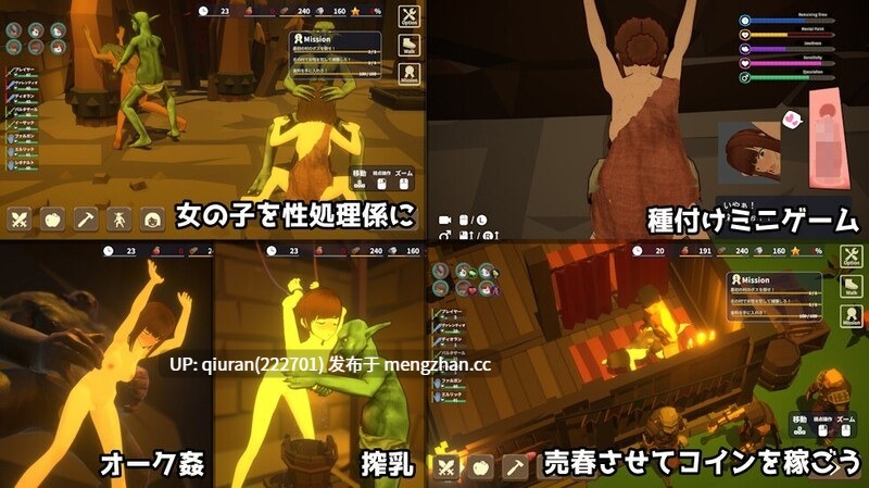 更新/本篇免费[战略SLG/ACT/3D作品/全动态] 目标！哥布林大师！2 目指せ！ゴブリンマスター2 v1.60 官方中文版+存档 [2.90G]-第2张图片-萌站