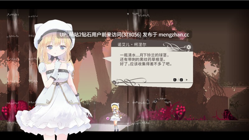 [堕落][调教][白丝][官中]Alice In Cradle 摇篮中的爱丽丝 V0.29g  PC[430MB百度]-第1张图片-萌站