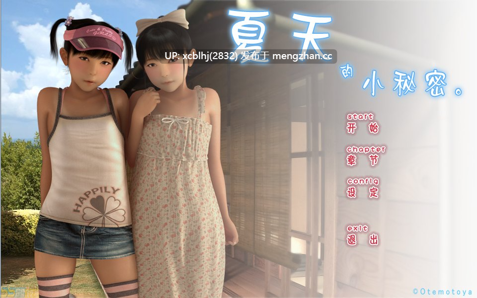 【PC/汉化/动态3d】夏天的小秘密Summer's little secret-第1张图片-萌站