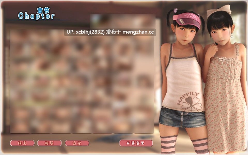 【PC/汉化/动态3d】夏天的小秘密Summer's little secret-第2张图片-萌站