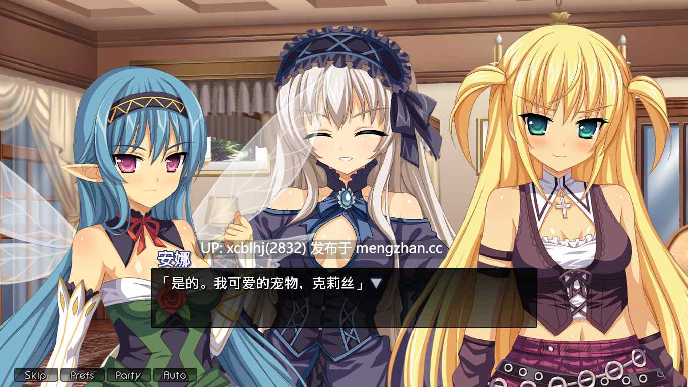 【pc/汉化/DRPG】恶魔之主克莉丝デーモンマスタークリスV1.10-第2张图片-萌站
