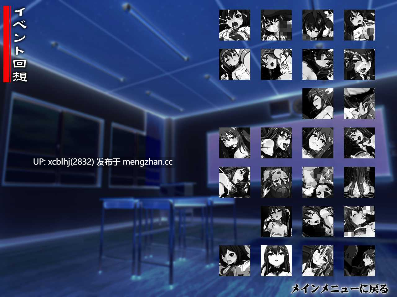 【pc/动态/SLG】聖天使 冬堂雪菜の敗北 ver.1.01(2.49G)-第2张图片-萌站