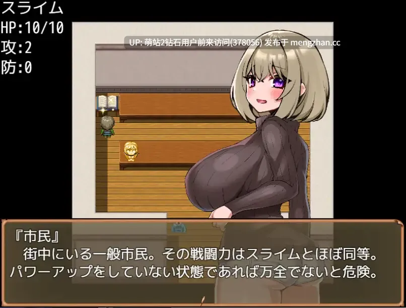 333.[王女复仇俘虏飞机杯化]没落贵族的飞机杯工匠 没落貴族のオナホ職人 AI汉化版 [1.49GB]萌站内嵌-第2张图片-萌站