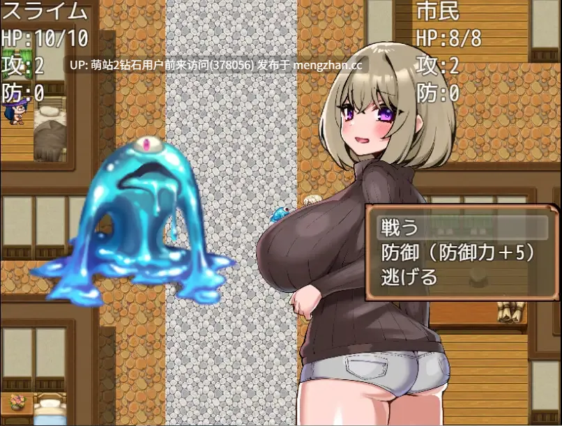 333.[王女复仇俘虏飞机杯化]没落贵族的飞机杯工匠 没落貴族のオナホ職人 AI汉化版 [1.49GB]萌站内嵌-第4张图片-萌站