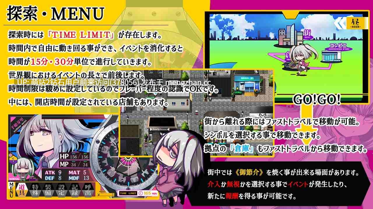 [高傲调教屈服][淫荡堕落][崩坏] 魔王拳姬恶魔梅里 魔王拳姫デビルメリー V1.16 AI汉化 [3.4G百度]-第7张图片-萌站