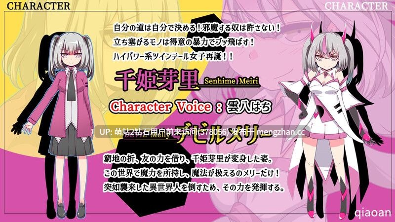 [高傲调教屈服][淫荡堕落][崩坏] 魔王拳姬恶魔梅里 魔王拳姫デビルメリー V1.16 AI汉化 [3.4G百度]-第8张图片-萌站