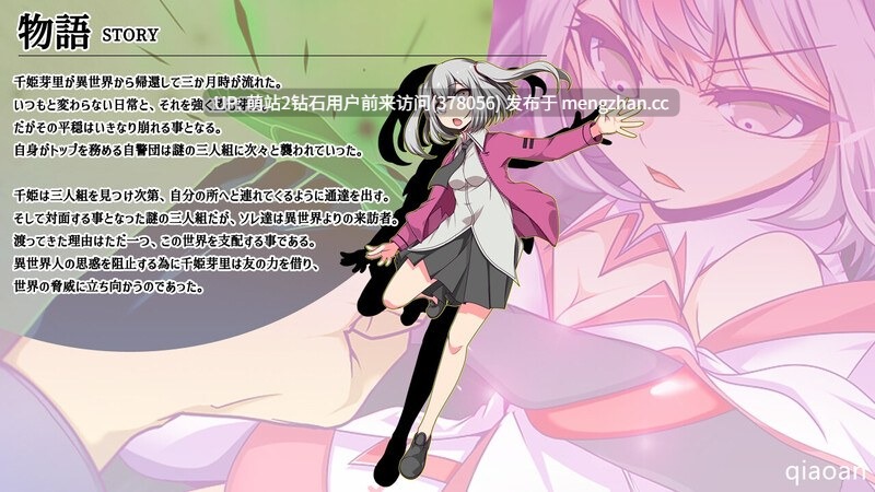 [高傲调教屈服][淫荡堕落][崩坏] 魔王拳姬恶魔梅里 魔王拳姫デビルメリー V1.16 AI汉化 [3.4G百度]-第9张图片-萌站