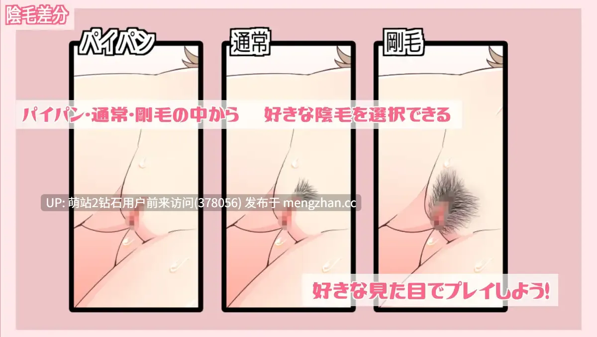 [新作RPG汉化NTR人妻2D]沉溺于露出的人妻遭到ntr 露出に目覚めた人妻は寝取られる v1.03 汉化版+全CG存档 [1.25GB]-第3张图片-萌站