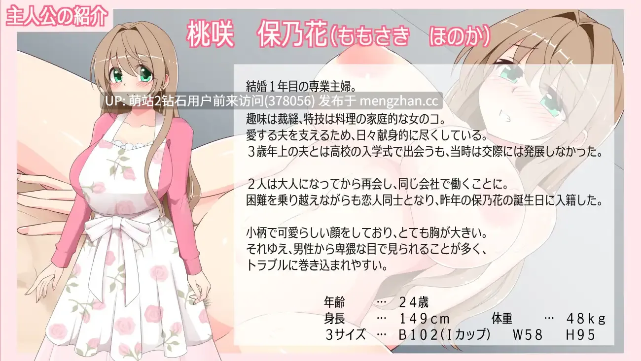 [新作RPG汉化NTR人妻2D]沉溺于露出的人妻遭到ntr 露出に目覚めた人妻は寝取られる v1.03 汉化版+全CG存档 [1.25GB]-第5张图片-萌站