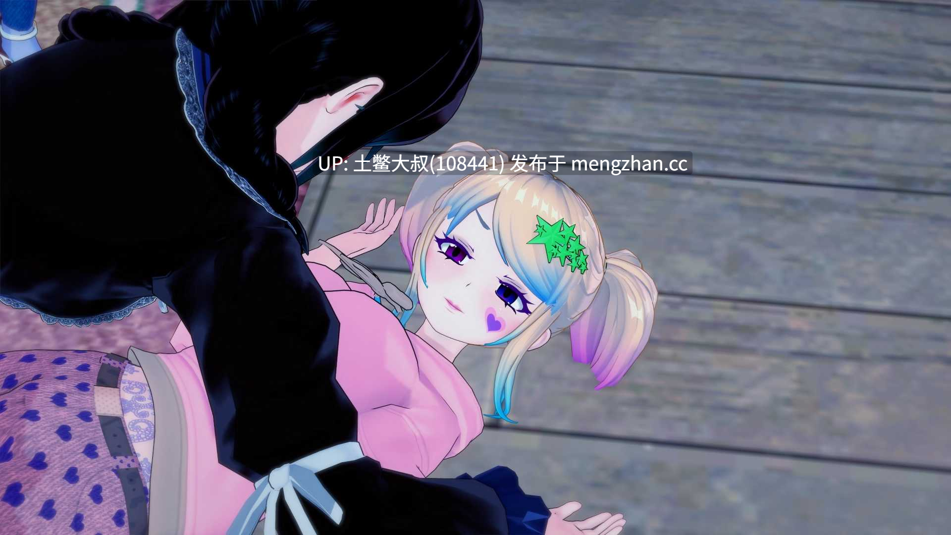 3D日式SLG 机翻 -- 黎明夜幕 Daybreak Nightbreak [v13.1] 1.2GB-第3张图片-萌站