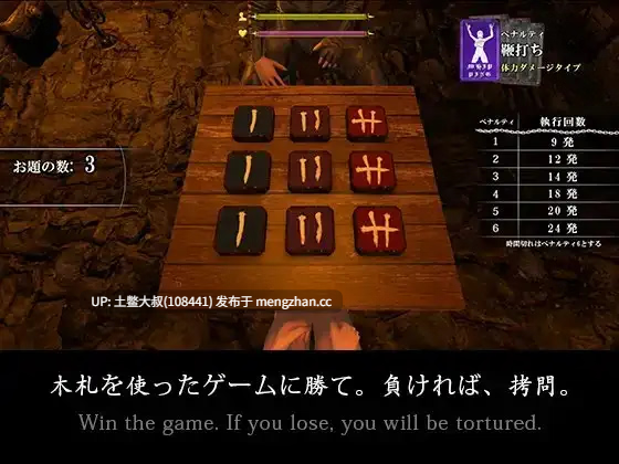 调教互动类3D日式RPG 生肉 -- 活着的奴隶 SLAVE ALIVE [v1.0.4] 210MB-第6张图片-萌站