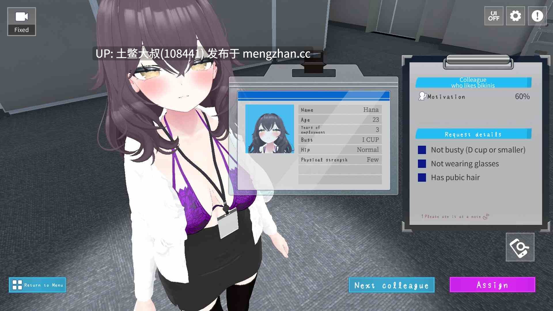 3D开放互动日式RPG 官方中文 -- 让我们开始管理性缓解部门吧！ これでお前も性処理課！ Let's Start Managing the Sexual Relief Department! [Steam] 1.2GB