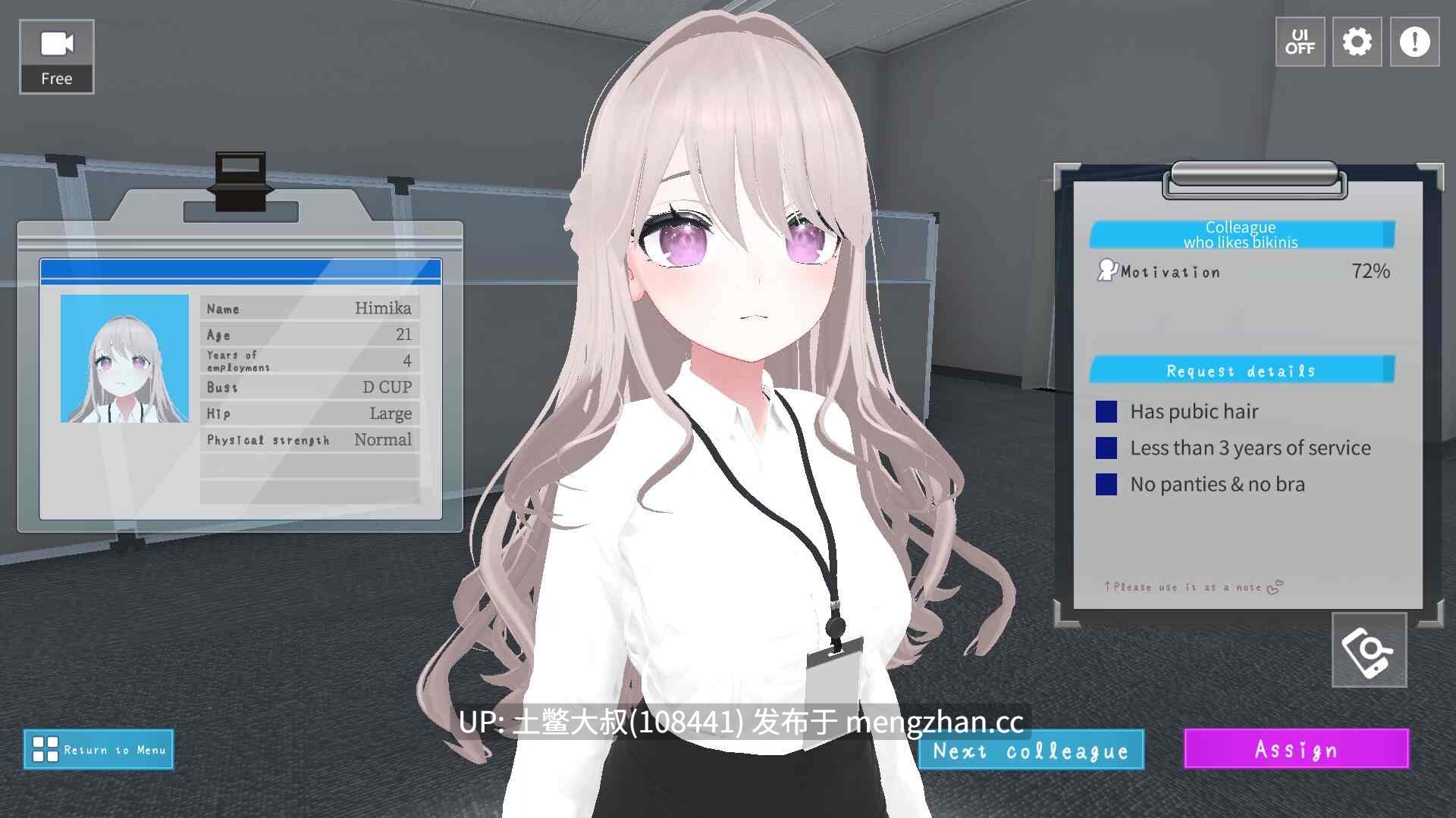 3D开放互动日式RPG 官方中文 -- 让我们开始管理性缓解部门吧！ これでお前も性処理課！ Let's Start Managing the Sexual Relief Department! [Steam] 1.2GB-第8张图片-萌站