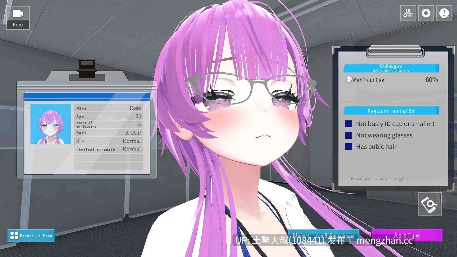 3D开放互动日式RPG 官方中文 -- 让我们开始管理性缓解部门吧！ これでお前も性処理課！ Let's Start Managing the Sexual Relief Department! [Steam] 1.2GB-第10张图片-萌站