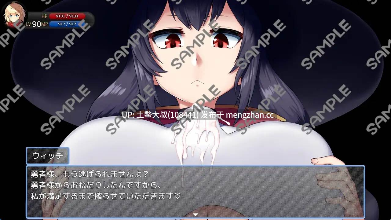 2D日式RPG 机翻 -- 脱出ドレインタウン ～マゾ向け誘惑無限レベルドレイン～ Escape From Drain Town ~ Infinite Level Drain Reverse Rape for Masochists ~ [v1.0] 720MB-第2张图片-萌站
