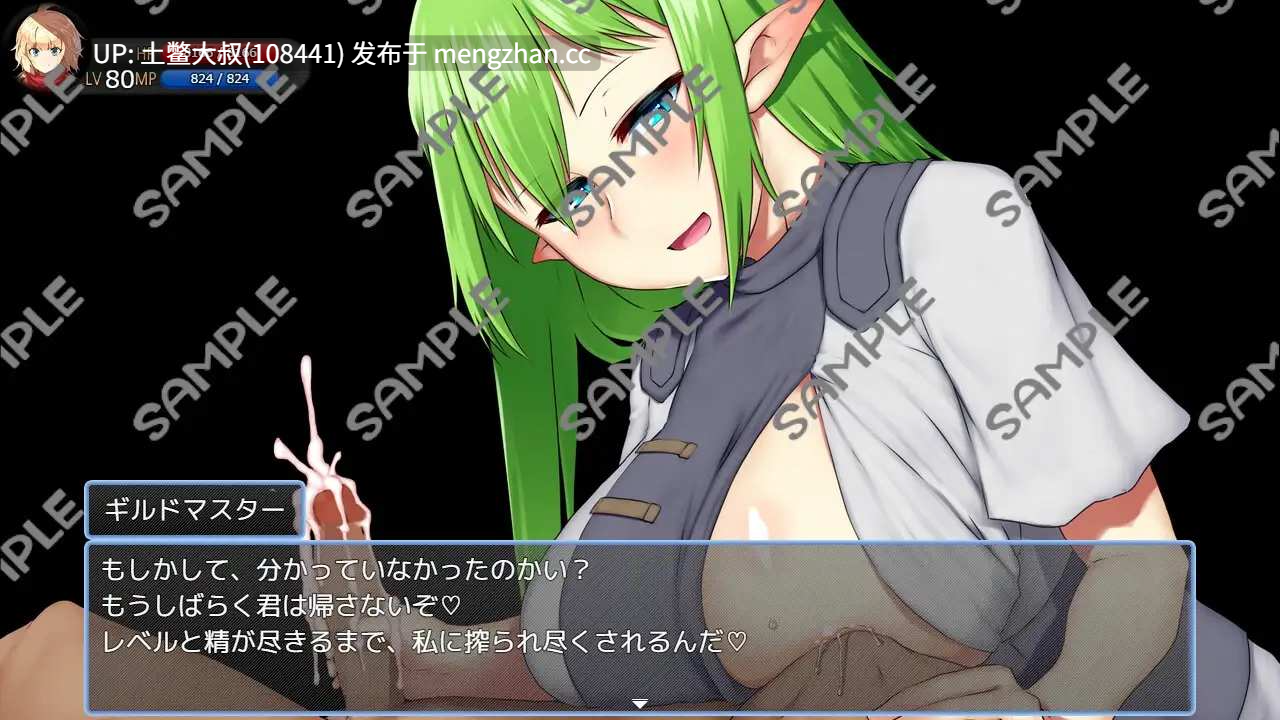 2D日式RPG 机翻 -- 脱出ドレインタウン ～マゾ向け誘惑無限レベルドレイン～ Escape From Drain Town ~ Infinite Level Drain Reverse Rape for Masochists ~ [v1.0] 720MB-第5张图片-萌站